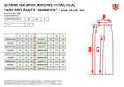 Штани тактичні 5.11 Tactical Abr Pro Pants - Women's 64445-724 0/Long Dark Navy (2000980516216) - зображення 6