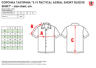 Рубашка тактическая 5.11 Tactical Aerial Short Sleeve Shirt 71378-681 L Grey Blue (2000980528448) - изображение 5