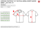 Рубашка тактическая 5.11 Tactical Aerial Short Sleeve Shirt 71378-186 XL Ranger Green (2000980528417) - изображение 6
