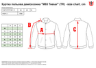 Куртка полевая тактическая MIL-TEC M65 Teesar (TR) 10311001 XL Olive (2000000001517) - изображение 14