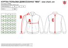 Куртка польова тактична MIL-TEC M65 10315001 XL Olive (2000000002002) - зображення 17