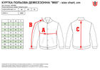 Куртка польова тактична MIL-TEC M65 10315002 XL Black (2000000002071) - зображення 6