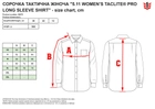 Рубашка тактическая 5.11 Tactical Women’s TaclitePro Long Sleeve Shirt 62070 XL Black (2000980423637) - изображение 3