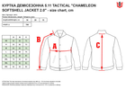 Тактическая куртка 5.11 Tactical Chameleon Softshell Jacket 2.0 48373-186 S Ranger Green (2000980535491) - изображение 12