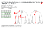 Тактическая куртка 5.11 Tactical Women'S Leone Softshell Jacket 38084-019 XL Black (2000980546398) - изображение 5