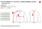 Тактическая куртка 5.11 Tactical Atmos Warming Jacket 48369-019 L Black (2000980539062) - изображение 14