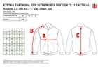 Тактическая куртка 5.11 Tactical Sabre 2.0 Jacket 48112-019 XS Black (2000980594832) - изображение 13