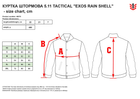 Тактическая куртка 5.11 Tactical Exos Rain Shell 48370-019 2XL Black (2000980539116) - изображение 15