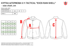 Тактическая куртка 5.11 Tactical Exos Rain Shell 48370-019 XS Black (2000980543311) - изображение 15