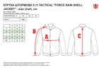 Куртка 5.11 Tactical Force Rain Shell Jacket 48362-019 L Black (2000980582082) - зображення 6