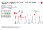 Куртка 5.11 Tactical Force Rain Shell Jacket 48362-019 XL Black (2000980582112) - зображення 6