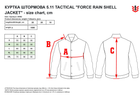 Куртка 5.11 Tactical Force Rain Shell Jacket 48362-724 M Dark Navy (2000980582198) - изображение 6