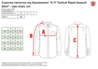 Тактическая рубашка 5.11 Tactical Rapid Assault Shirt 72194-162 XS Tdu Khaki (2000980568505) - изображение 4