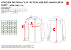 Тактична сорочка 5.11 Tactical Abr Pro Long Sleeve Shirt 72543-019 2XL Black (2000980544134) - зображення 6
