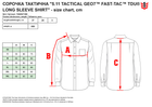 Тактическая рубашка 5.11 Tactical Geo7 Fast-Tac Tdu Long Sleeve Shirt 72465G7-865 3XL Terrain (2000980578368) - изображение 7