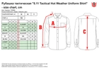 Тактическая рубашка 5.11 Tactical Hot Weather Uniform Shirt 72206NL-169 2XL Multicam (2000980556854) - изображение 4