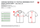 Тактическая рубашка 5.11 Tactical Marksman Utility Short Sleeve Shirt 71215-055 XL Khaki (2000980565078) - изображение 8