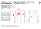 Тактическая рубашка 5.11 Tactical Geo7 Fast-Tac Tdu Rapid Shirt 72415G7-865 XL Terrain (2000980570386) - изображение 7
