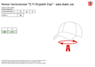 Кепка тактическая 5.11 Tactical Kryptek Cap 89075-167 One size Kryptek Mand (2000980456536) - изображение 3