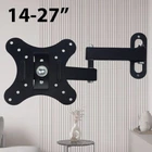 Кронштейн для телевизора для диагонали 14''- 27'' V-Star 1О1W держатель с поворотом наклоном для ТВ