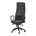 Офісне крісло Ikea Markus 702.611.50