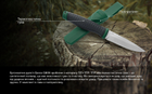 Нож Ganzo G806-GB зеленый с ножнами - изображение 4