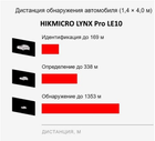 Тепловізор Hikmicro LYNX Pro LE10 - зображення 3