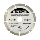 Алмазный диск круг Segment 125мм Spitce 22-801