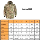 Тактическая куртка Han-Wild M65 с капюшоном размер XL мультикам Осень-Весна - изображение 7