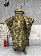 Антитепловизор накидка пончо защита от тепловизоров, плащ костюм от тепловизора дождевик пончо мультикам Анти-тепловизор - изображение 3