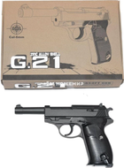 Стайкбольний пистолет Galaxy металлический G.21 ( Walther P-38) - изображение 3