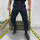 Мужские крепкие Брюки ГСЧС с Накладными карманами на липучках / Плотные Брюки рип-стоп синие размер L - изображение 1