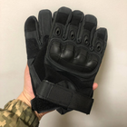 Плотные штурмовые перчатки с Мембраной и защитными Накладками черные размер 3XL - изображение 6