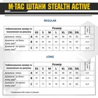 M-Tac брюки Stealth Active Black 2XL/R - изображение 7