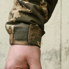 Куртка тактична зимова "Хуртовина", тканина Оксфорд, колір піксель (ММ 14), розмір 48 арт. 972092110 - зображення 12
