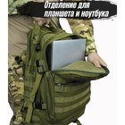 Тактический штурмовой рюкзак на 40 л, Армейский рюкзак DR-120 мужской большой - изображение 5