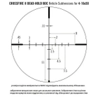 Прилад оптичний Vortex Crossfire II 6-24x50 AO BDC (CF2-31045) - изображение 5