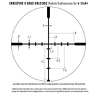 Прилад оптичний Vortex Crossfire II 4-12x44 BDC (CF2-31015) - изображение 4