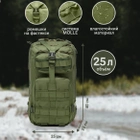 Тактический рюкзак, походный рюкзак, 25 л. EM-741 Цвет: хаки - изображение 6