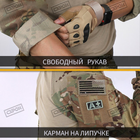 Боевая рубашка IDOGEAR G3 с налокотниками Military Tactical BDU Airsoft MultiCam размер M - изображение 5