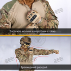 Боевая рубашка IDOGEAR G3 с налокотниками Military Tactical BDU Airsoft MultiCam размер M - изображение 6