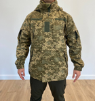 Зимняя военная куртка на флисе водонепроницаемая, цвет Пиксель, размер XXXXXL - изображение 1