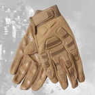 Перчатки полнопалые с защитой на липучке FQ16SDF007 Песочный XL (1600709) Kali - изображение 4