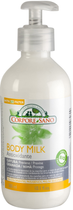 Молочко для тіла Corpore Sano Body Milk Antioxidants 300 мл (8414002084609) - зображення 1