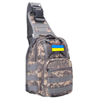 Cумка через плече слінг 6 л (сірий-писель) з прапором України - зображення 1