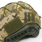 Кавер на Шлем типа FAST для солдат ВСУ Пиксель - изображение 7