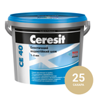 Фуга для швів Ceresit СЕ 40 Aquastatic 25 сахара 2 кг