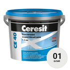 Фуга для швів Ceresit СЕ 40 Aquastatic 01 білий 2 кг