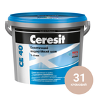 Фуга для швів Ceresit СЕ 40 Aquastatic 31 кремовий 2 кг