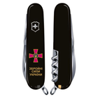 Ніж Victorinox Spartan Army Black Емблема ЗСУ + Напис ЗСУ (1.3603.3_W1011u) - зображення 5